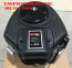 24.0 Gross HP - Briggs & and Stratton 44N877-0008-G1 engine